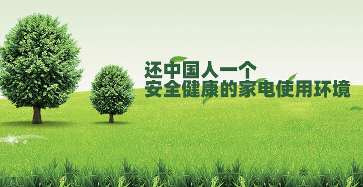 郑州J9直营平台
推广中心