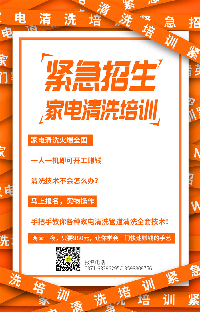 10个步骤拆卸清洗滚筒洗衣机,家电清洗就该这样做!