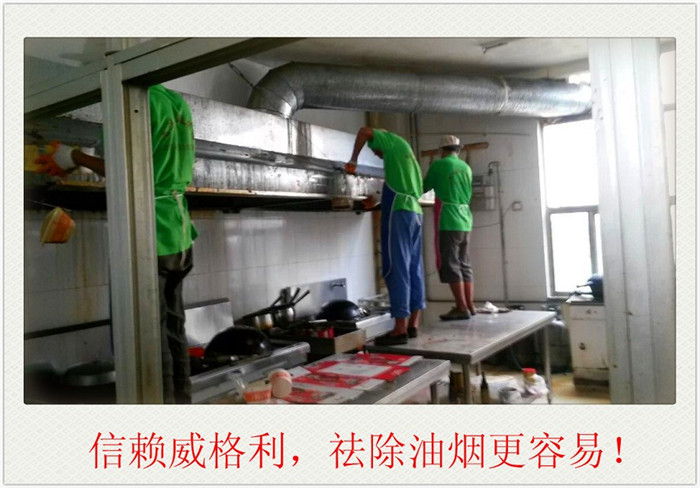 郑州家电清洗培训班招生啦!家家需要市场大