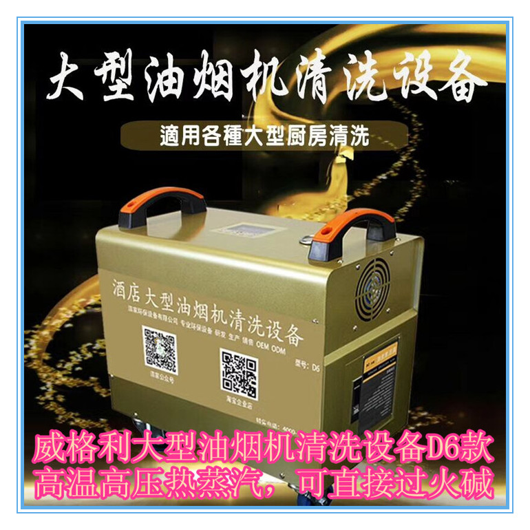 郑州家电清洗培训班招生啦!年龄不限包教包会