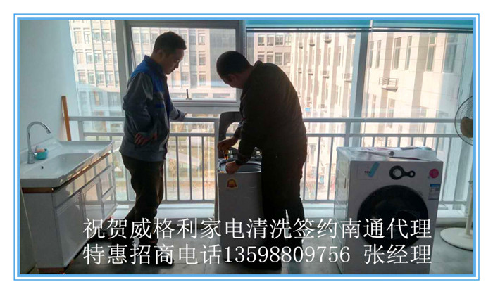 家电清洗培训之如何深度清洗自来水管