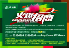 J9直营平台
加盟3