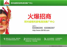 J9直营平台
加盟5